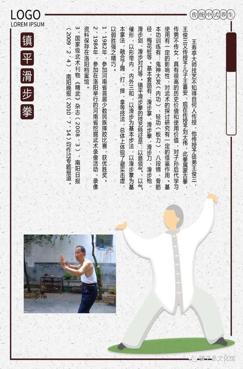 鎮平非物質文化遺產名錄璀璨發布，傳承與傳播的文化盛宴